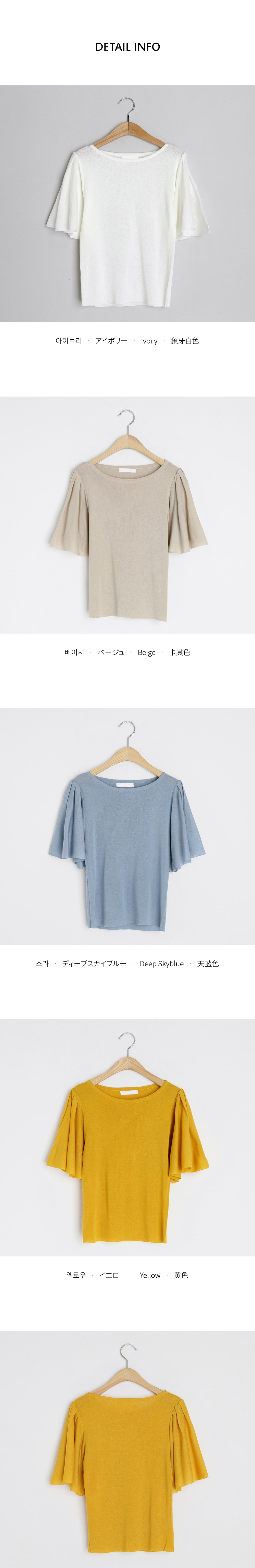 フレアスリーブニット・全4色 | DHOLIC PLUS | 詳細画像13