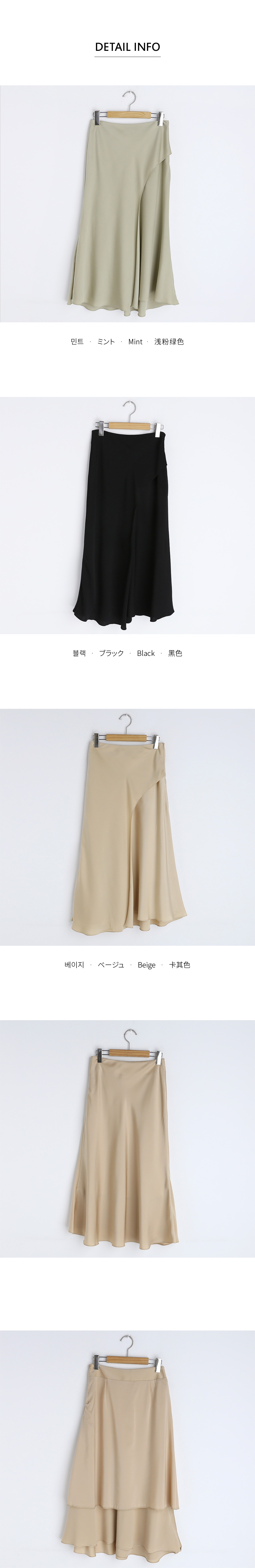 レイヤードサテンスカート・全3色 | DHOLIC | 詳細画像11