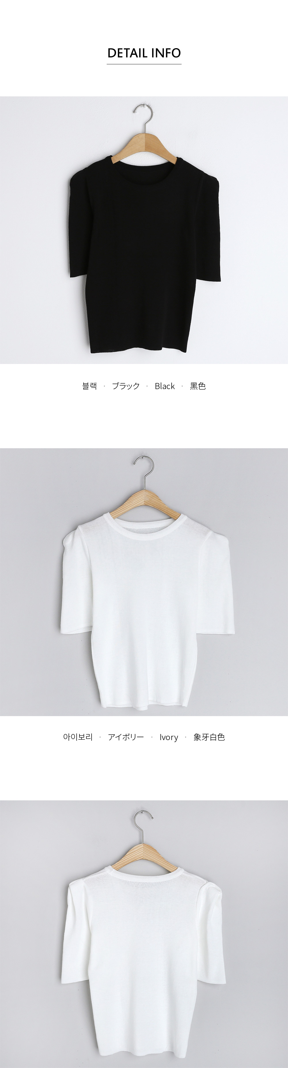 ショルダータックニット | DHOLIC | 詳細画像10