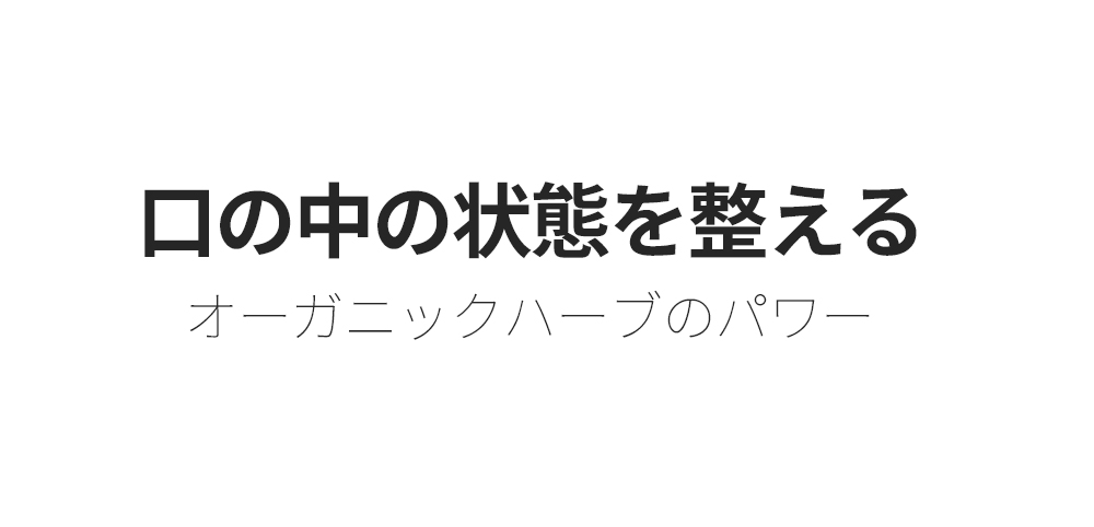 [トゥースノート] モイスチャライジングセラピートゥースペースト バジルレモン | 詳細画像10