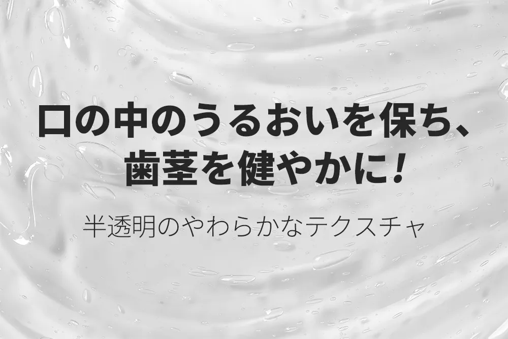 [トゥースノート] モイスチャライジングセラピートゥースペースト グレープフルーツ | 詳細画像20