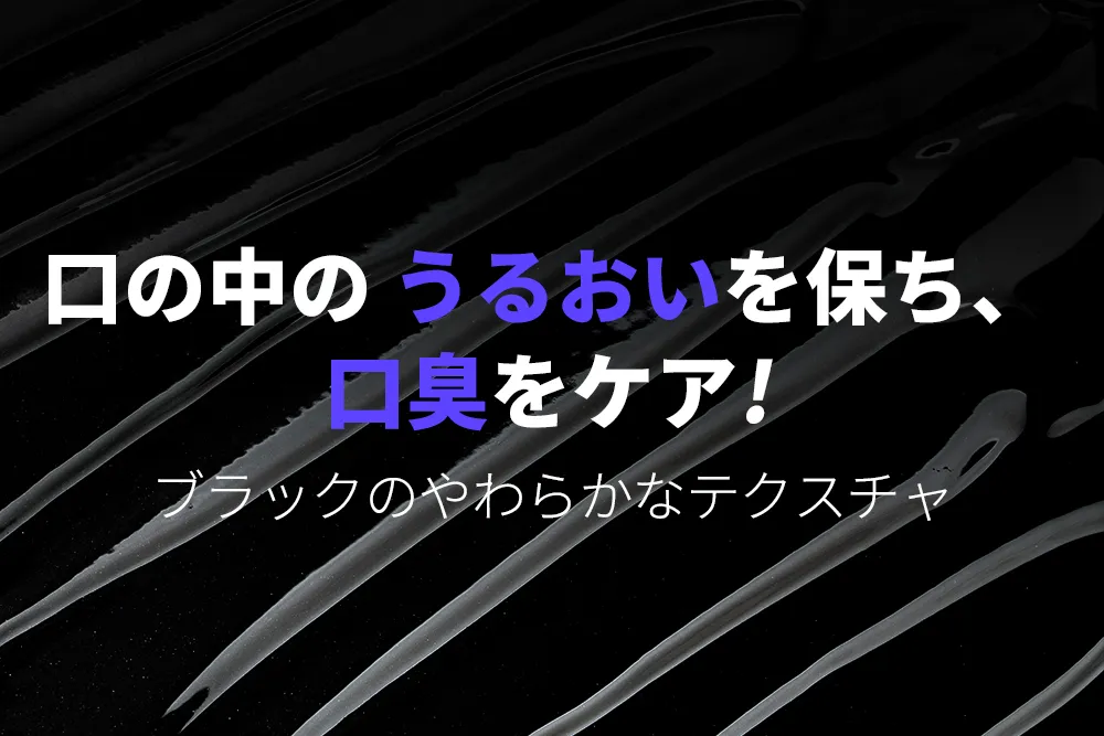 [トゥースノート] モイスチャライジングセラピートゥースペースト グレープフルーツ | 詳細画像25