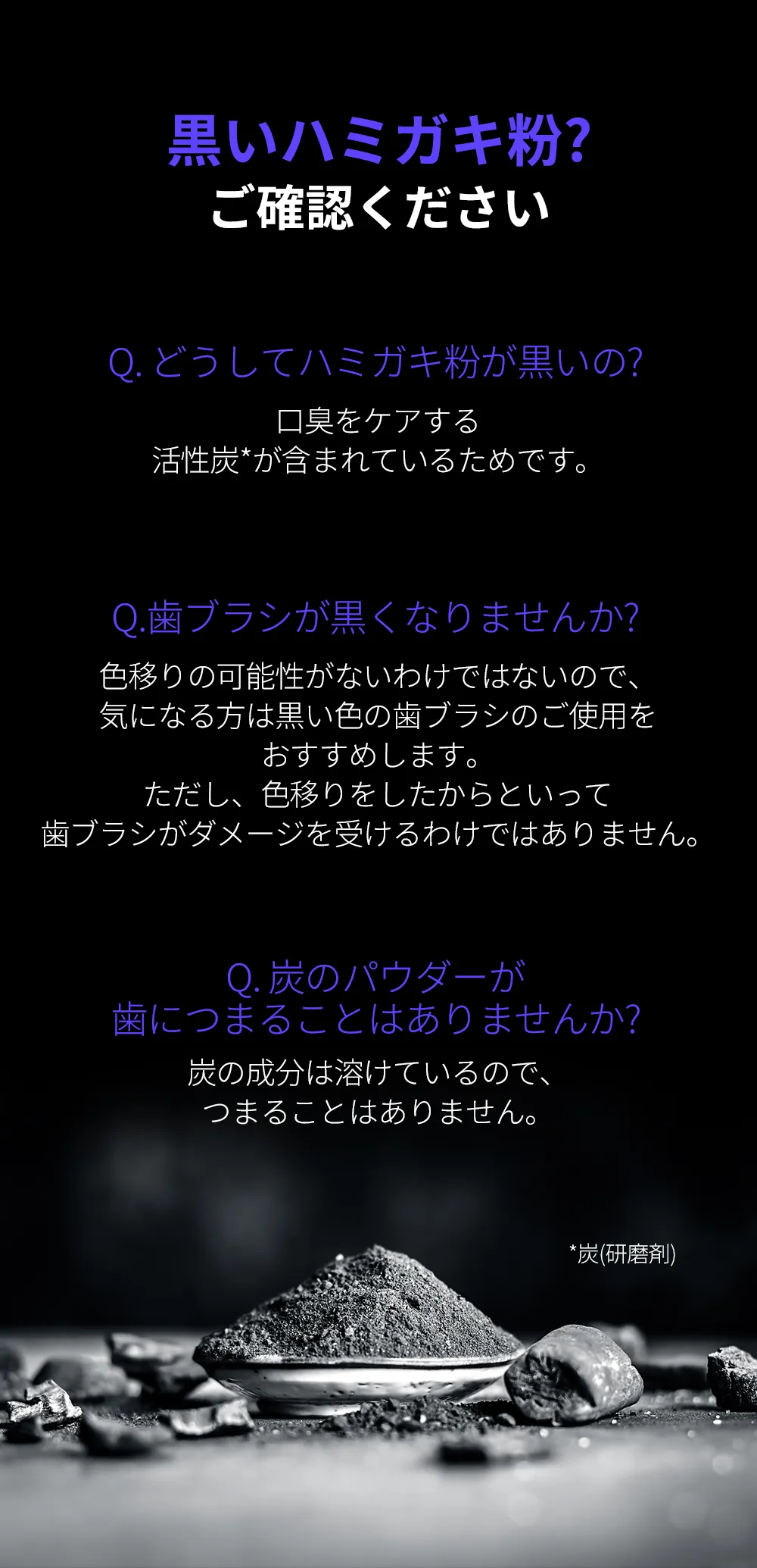 [トゥースノート] モイスチャライジングセラピートゥースペースト チャコールジャスミン | 詳細画像26