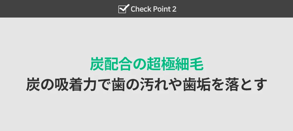 [トゥースノート] ウェーブライン歯ブラシ | 詳細画像13