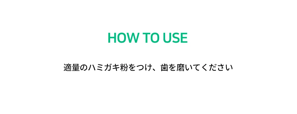 [トゥースノート] ウェーブライン歯ブラシ | 詳細画像19