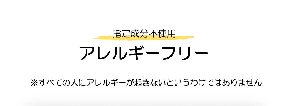 [ティックン] ベビーバブルバスパウダー オレンジ | 詳細画像6