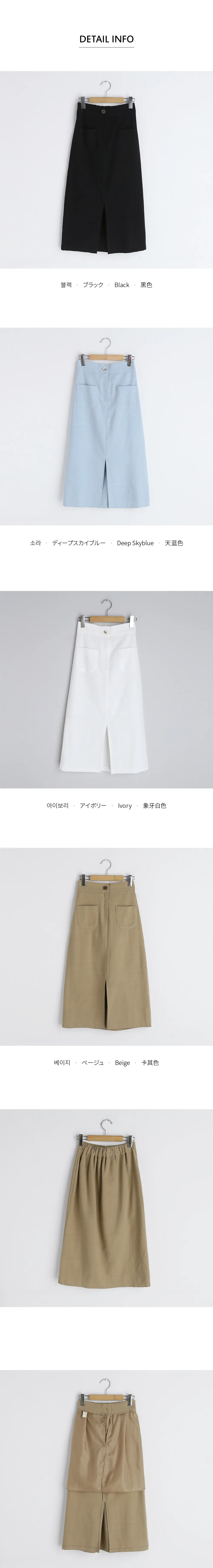 Hラインポケットスカート・全4色 | DHOLIC | 詳細画像13