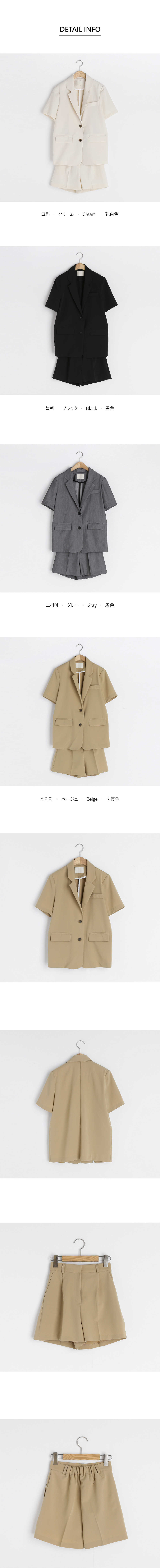 ルーズ半袖ジャケット&タックショートパンツSET・全4色 | DHOLIC | 詳細画像10