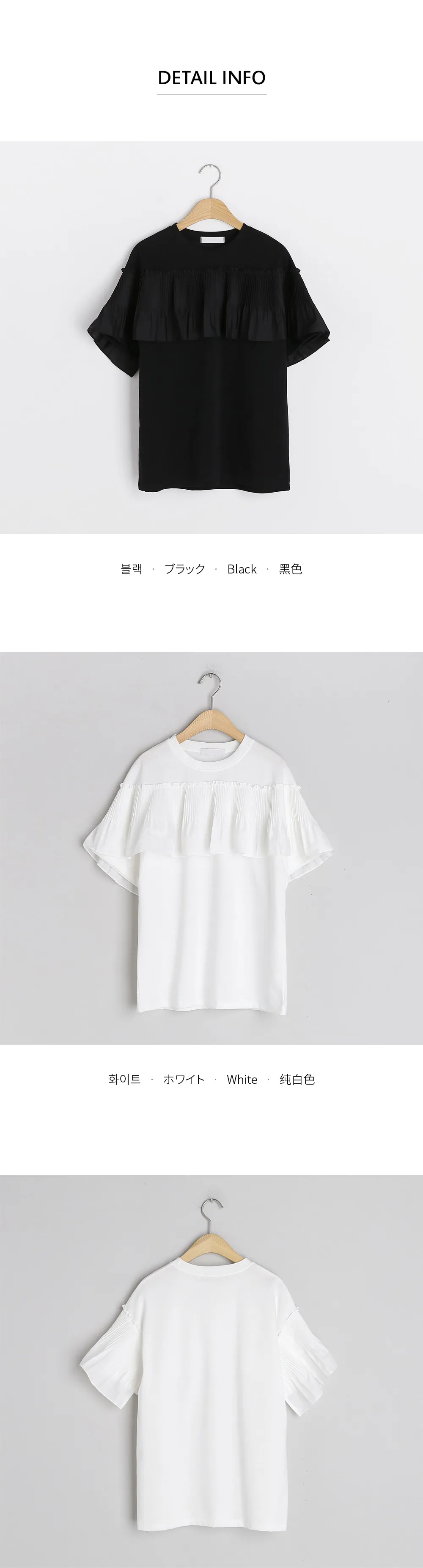 プリーツポイントTシャツ・全2色 | DHOLIC | 詳細画像12