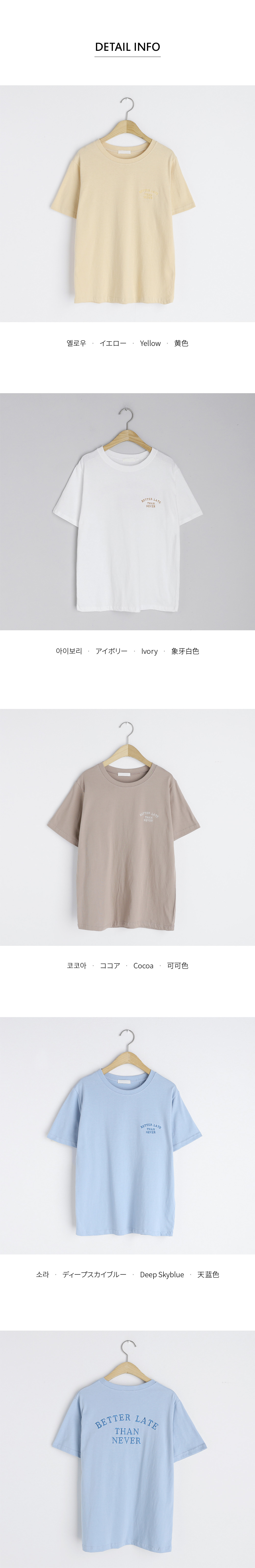 レタリング刺繍半袖Tシャツ・全4色 | DHOLIC | 詳細画像14