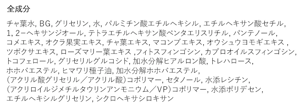 [クレアス] ファンダメンタルウォータージェルクリーム 70ml | 詳細画像3