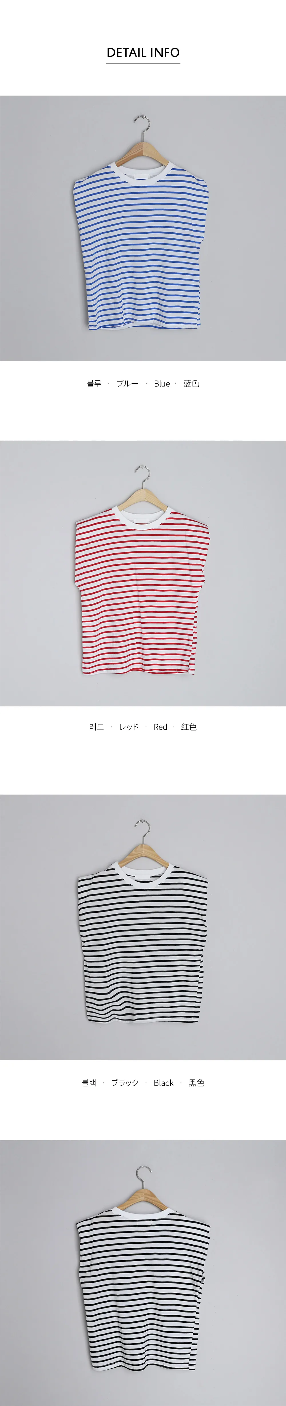ボーダーフレンチスリーブTシャツ・全3色 | DHOLIC | 詳細画像13