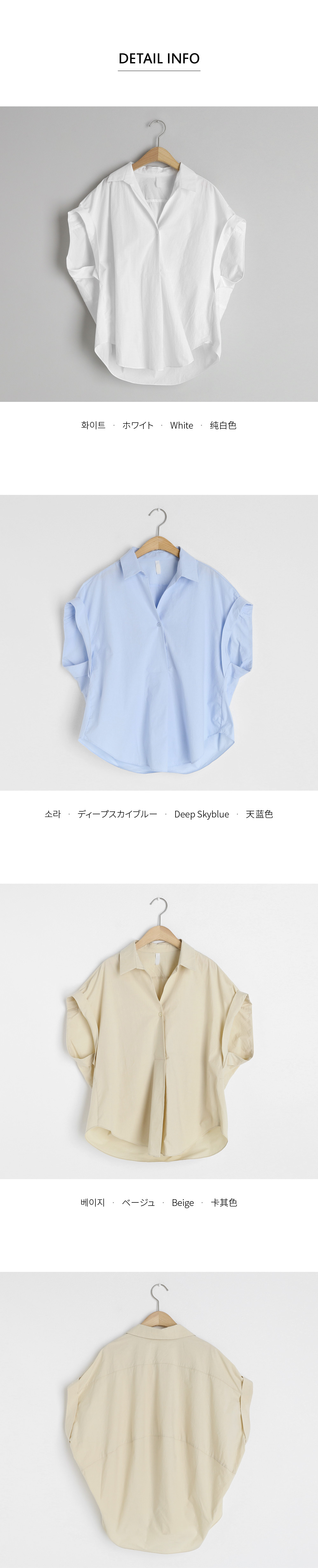 ルーズスキッパーシャツ・全3色 | DHOLIC PLUS | 詳細画像14