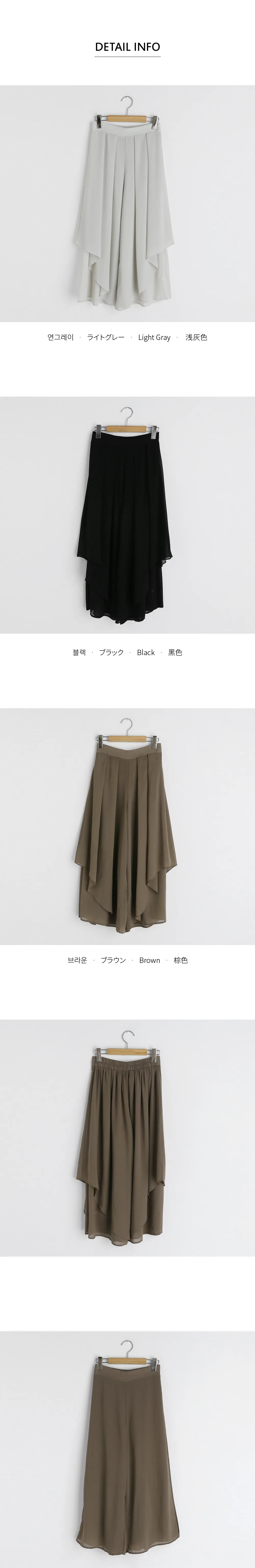シフォンフレアスカートパンツ・全3色 | DHOLIC | 詳細画像16