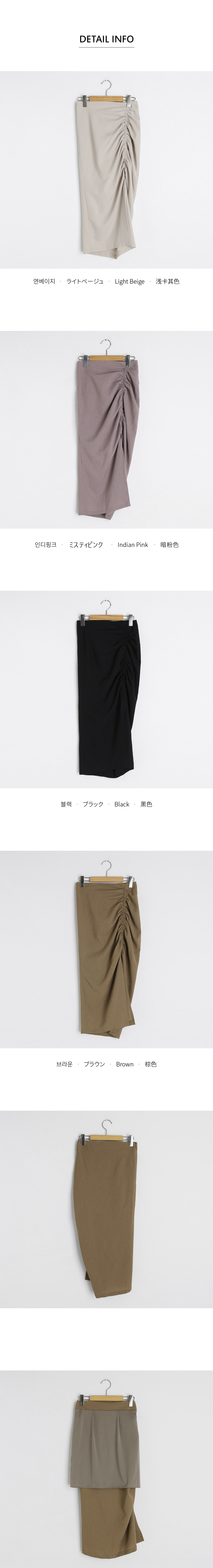 サイドギャザースカート・全4色 | DHOLIC PLUS | 詳細画像19