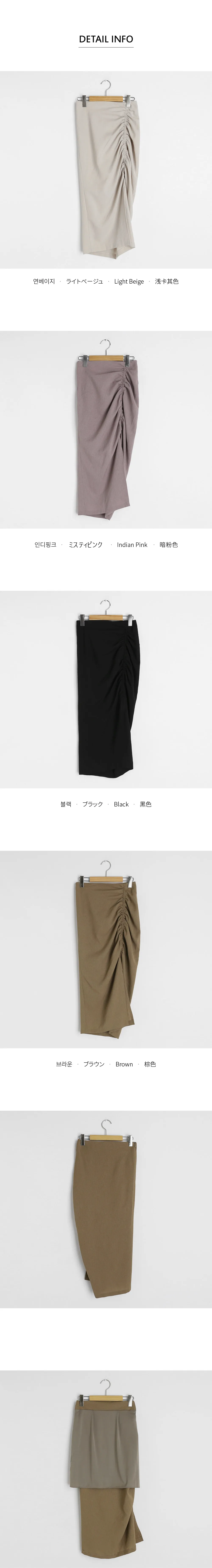 サイドギャザースカート・全4色 | DHOLIC PLUS | 詳細画像19
