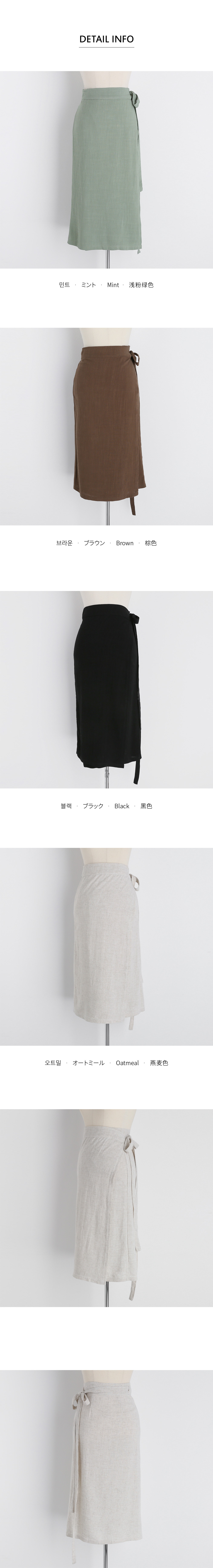 リネン混リボンラップスカート・全4色 | DHOLIC | 詳細画像16