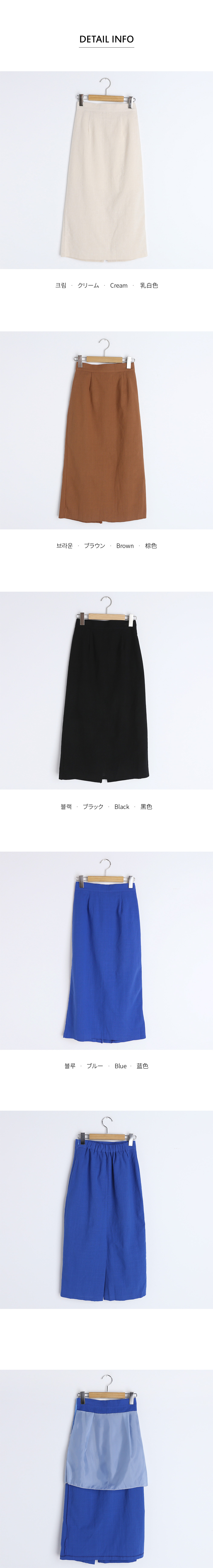 コットンHラインスカート・全4色 | DHOLIC | 詳細画像12