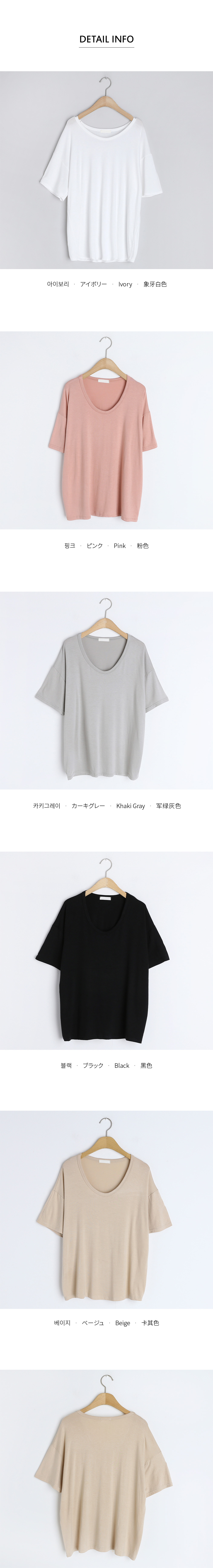 Uネック半袖Tシャツ・全5色 | DHOLIC | 詳細画像11