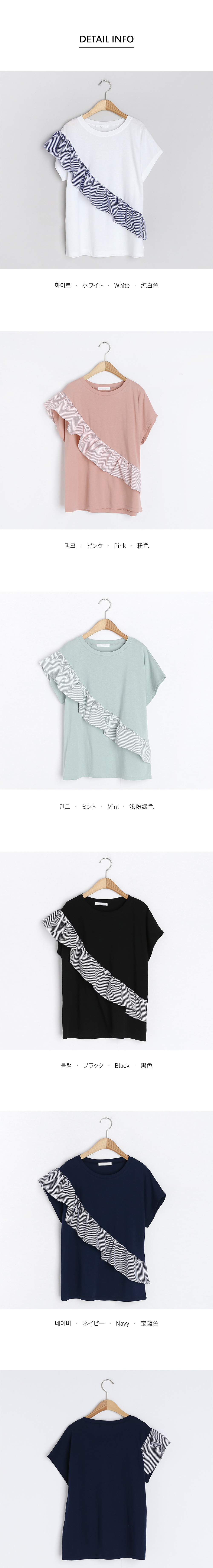 ダイアゴナルストライプTシャツ・全5色 | DHOLIC | 詳細画像14