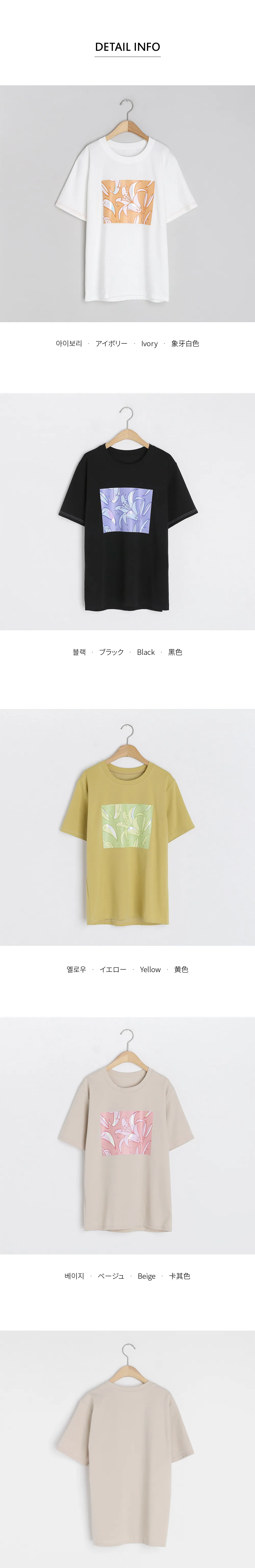 フラワープリントTシャツ・全4色 | DHOLIC | 詳細画像14