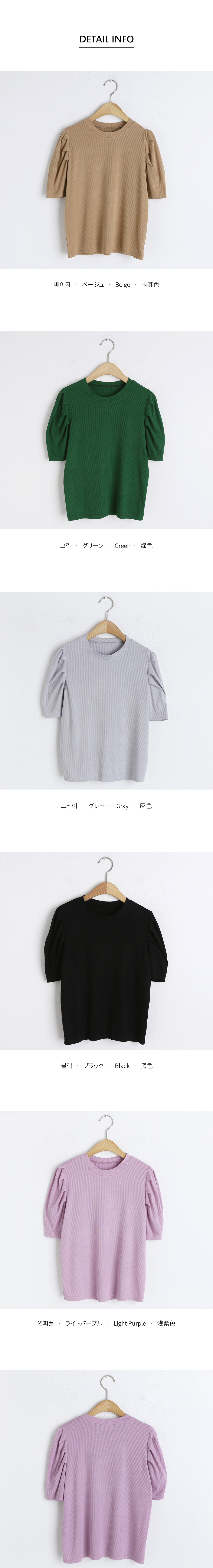 ラウンドパフTシャツ・全5色 | DHOLIC | 詳細画像15
