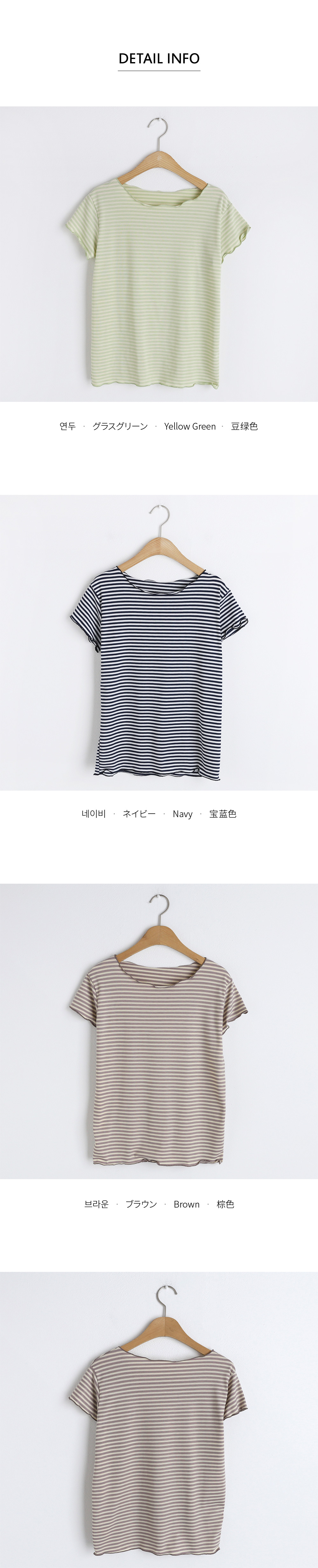 ウェーブボーダーTシャツ・全3色 | DHOLIC | 詳細画像9