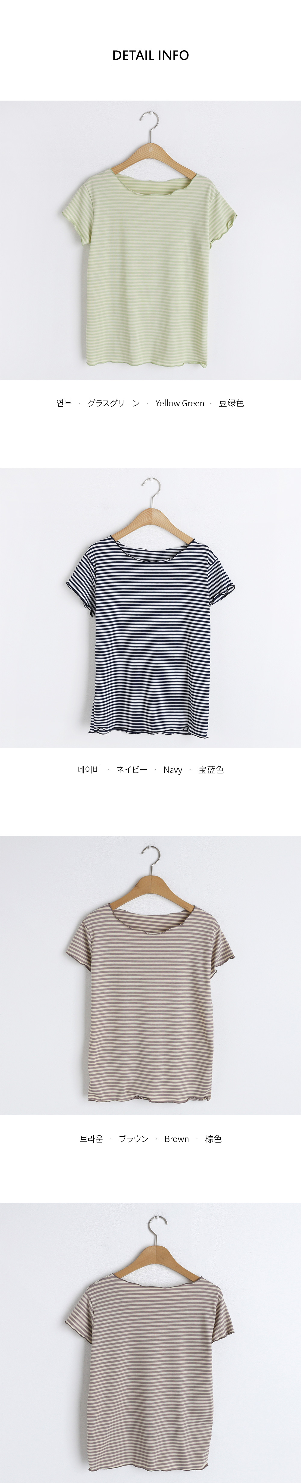 ウェーブボーダーTシャツ | DHOLIC | 詳細画像9