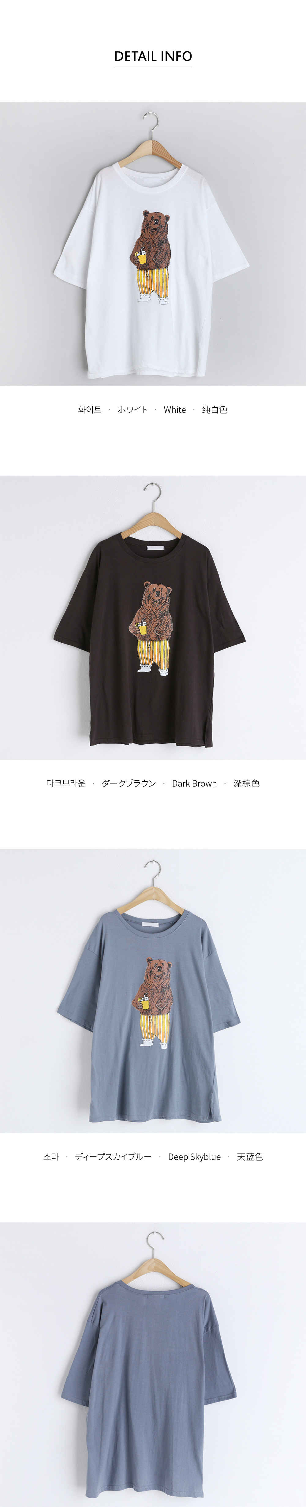 ベアプリントTシャツ・全3色 | 詳細画像11