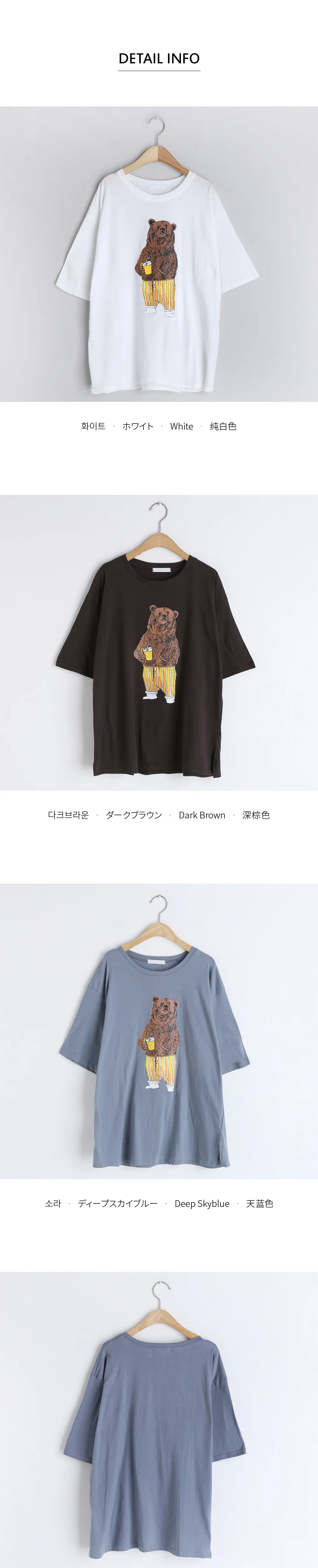 ベアプリントTシャツ・全3色 | 詳細画像11