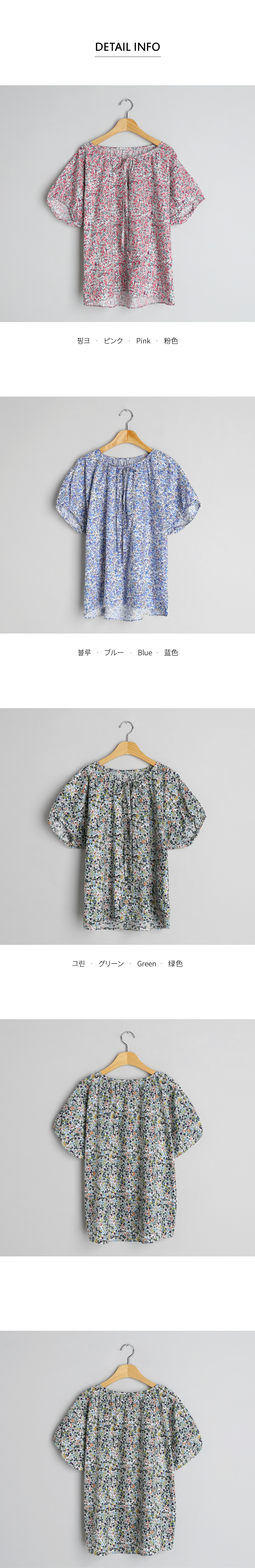 パフフラワーパターンブラウス・全3色 | DHOLIC PLUS | 詳細画像11