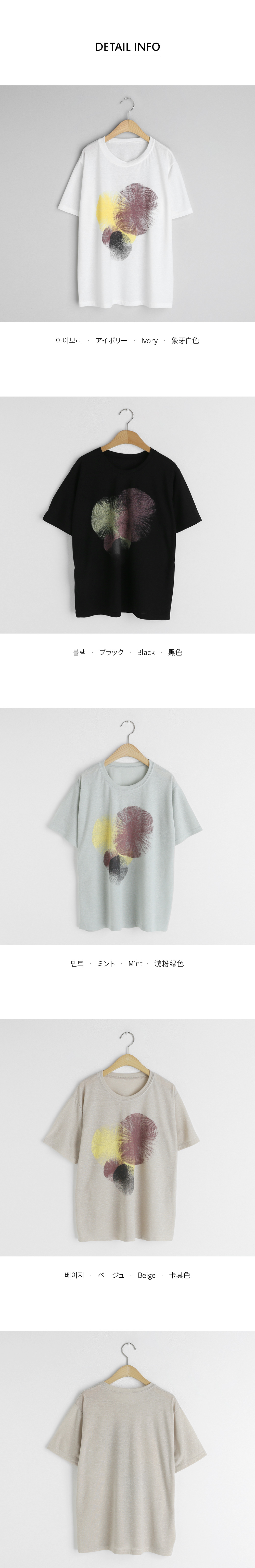 リネン混プリントTシャツ・全4色 | DHOLIC PLUS | 詳細画像10