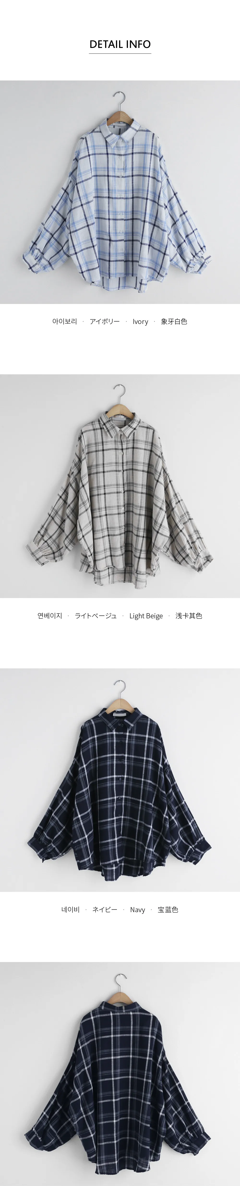 リネン混チェックシャツ・全3色 | DHOLIC | 詳細画像10