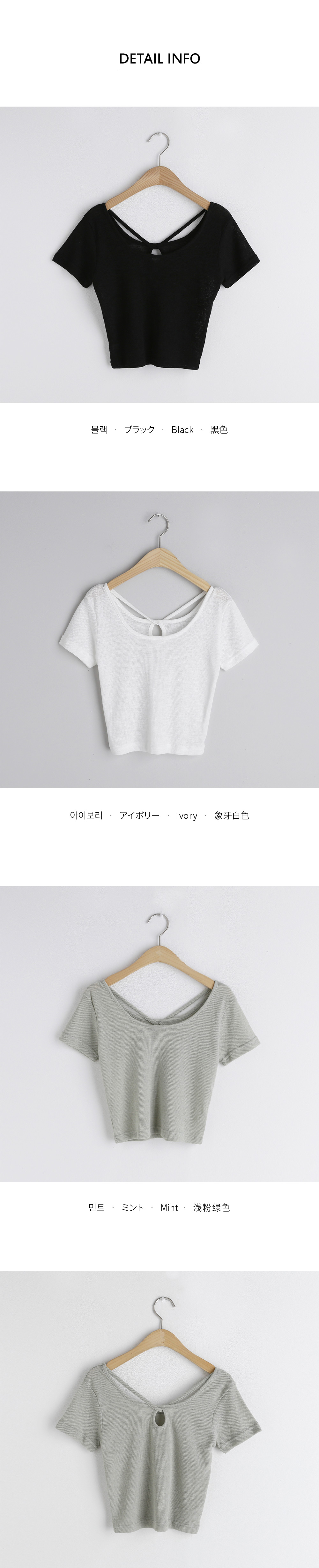 2WAYツイストクロップドTシャツ・全3色 | DHOLIC | 詳細画像16