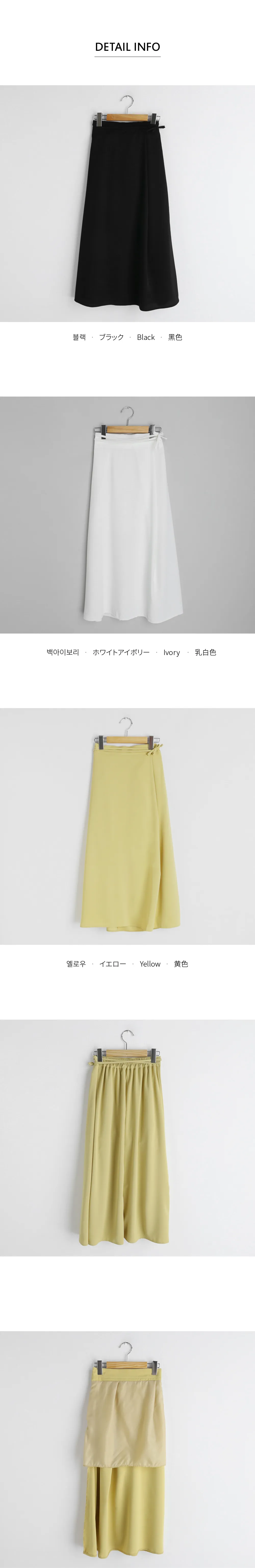 Aラインラップ調スカート・全3色 | DHOLIC PLUS | 詳細画像21