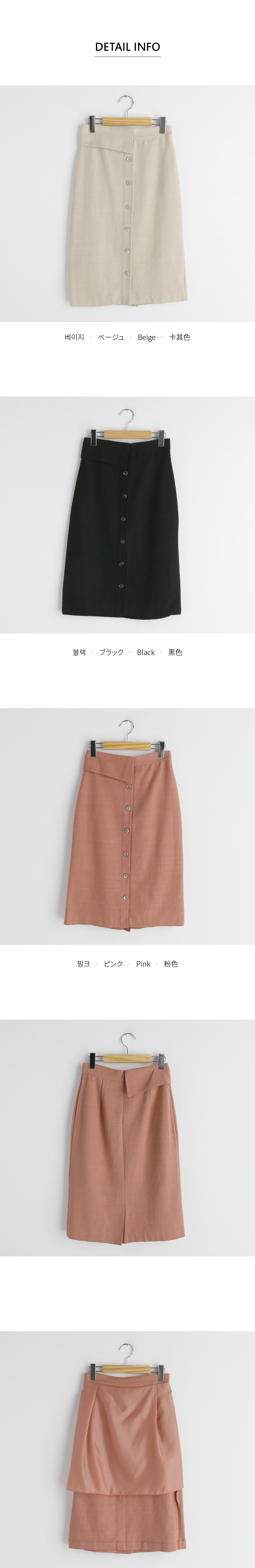 Hラインボタンスカート・全3色 | DHOLIC | 詳細画像16