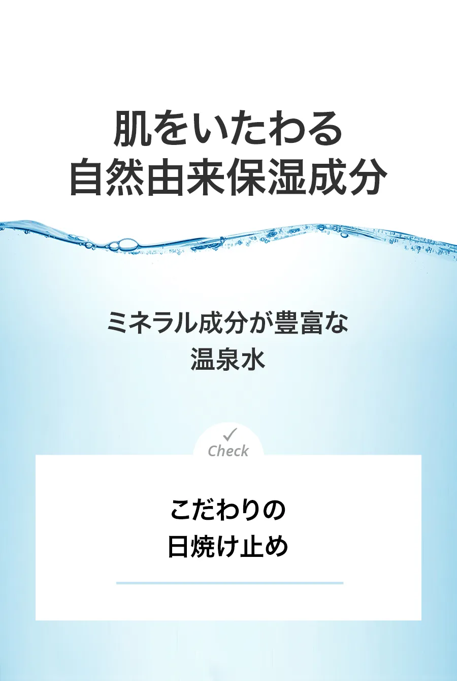 [ボナジュール] デイリーマイルドサンパーフェクトシールド | 詳細画像6