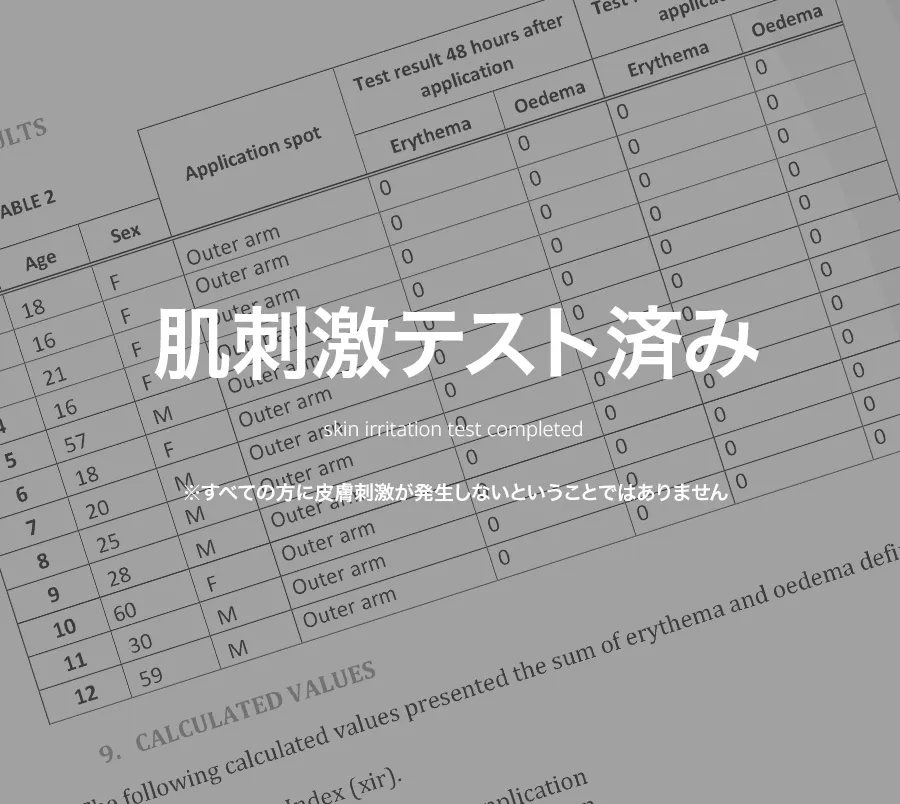 [ボナジュール] ローズステムセルアンプル | 詳細画像8