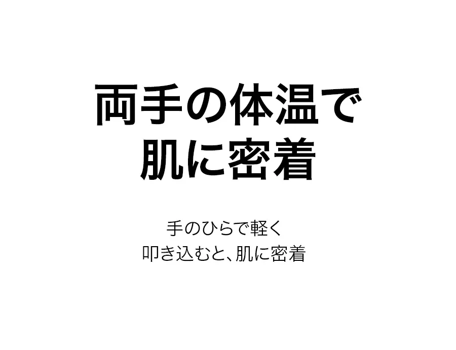 [ボナジュール] メルティンググロウカーミングクリーム | 詳細画像4