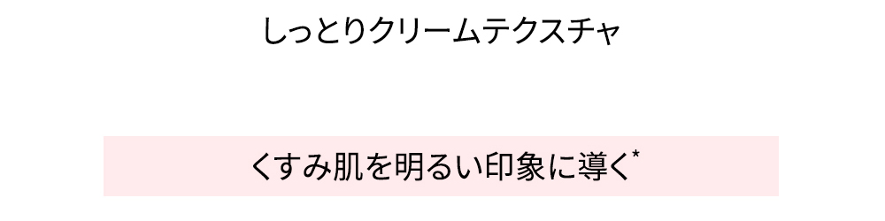 [ダブリューラボ] ホワイトホリック 50ml | 詳細画像4