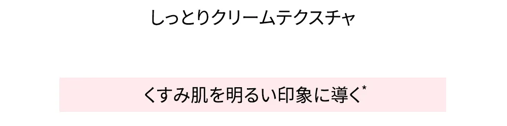 [ダブリューラボ] ホワイトホリック 50ml | 詳細画像4