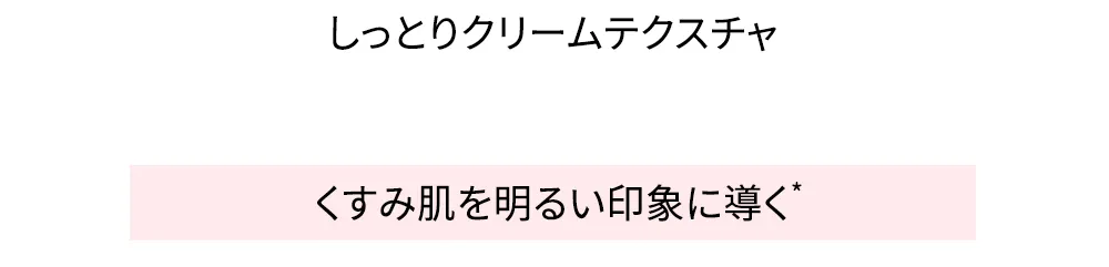 [ダブリューラボ] ホワイトホリック 100ml | 詳細画像4