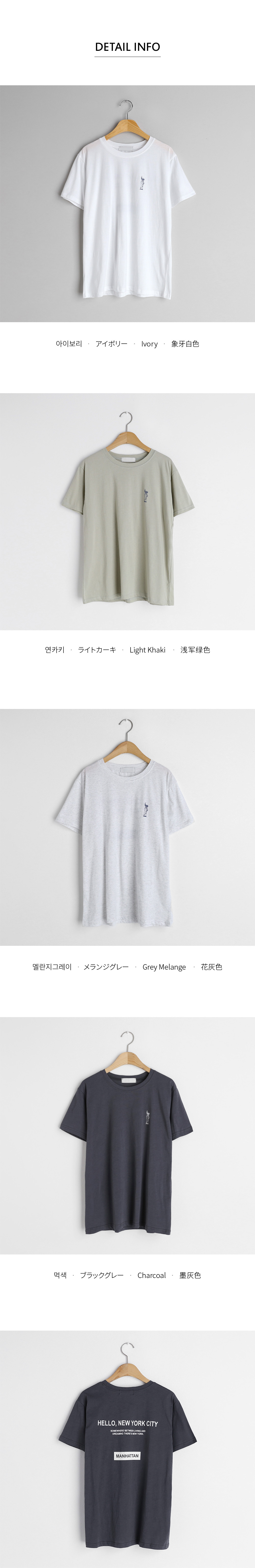 ラウンドレタリングTシャツ・全4色 | DHOLIC | 詳細画像17