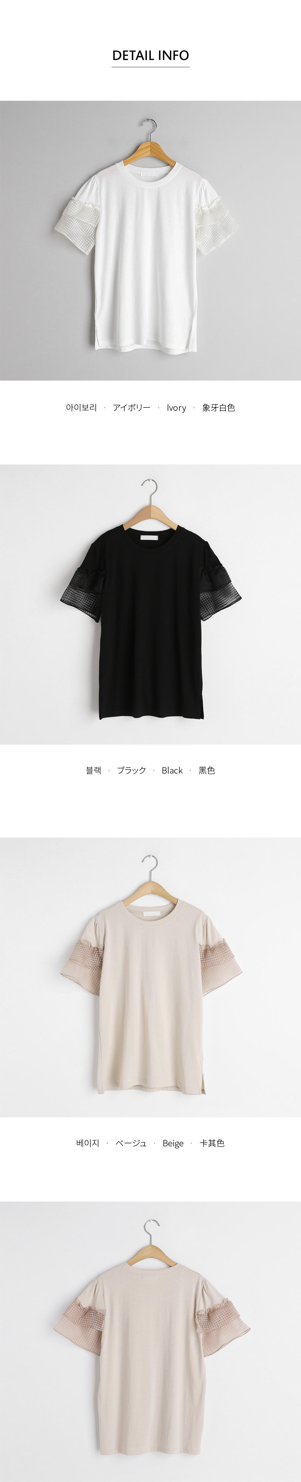 ドットフレアスリーブTシャツ・全3色 | DHOLIC | 詳細画像10
