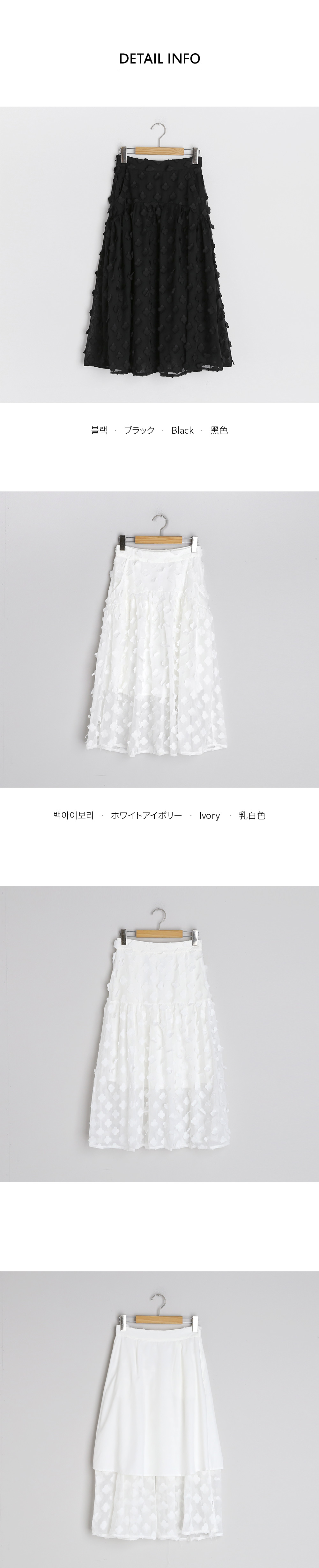 フラワーディテールスカート・全2色 | DHOLIC | 詳細画像12