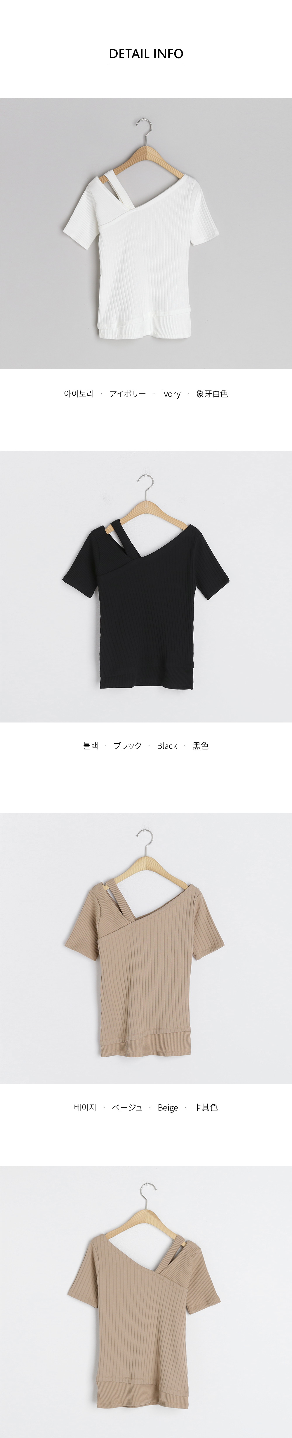 アンバランスショルダーTシャツ・全3色 | DHOLIC | 詳細画像16