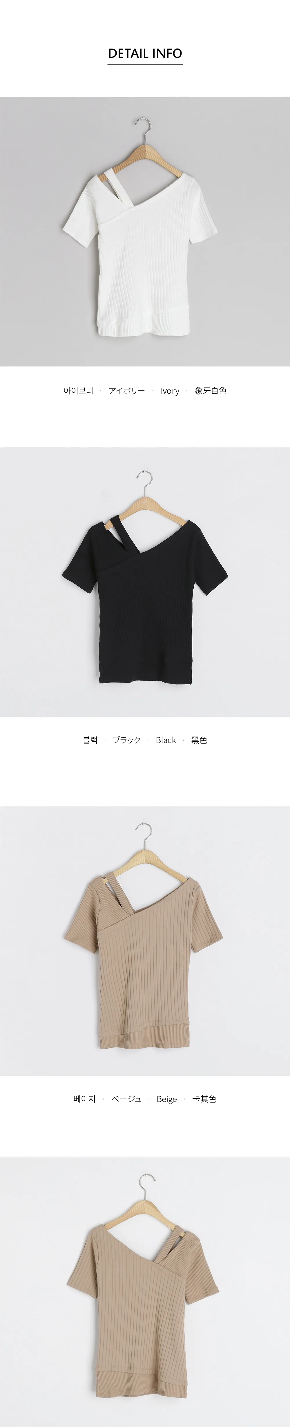 アンバランスショルダーTシャツ・全3色 | DHOLIC | 詳細画像16