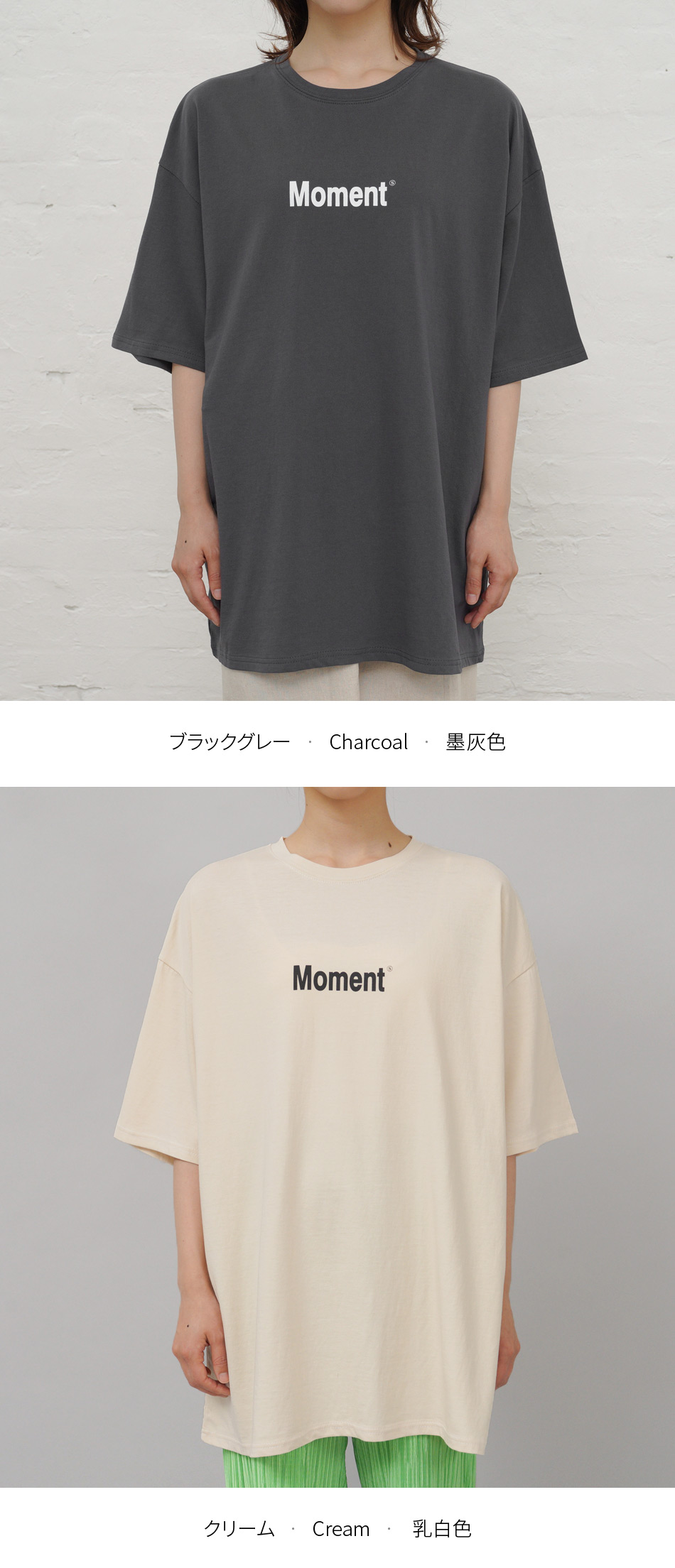 MomentビッグTシャツ・全2色 | 詳細画像10