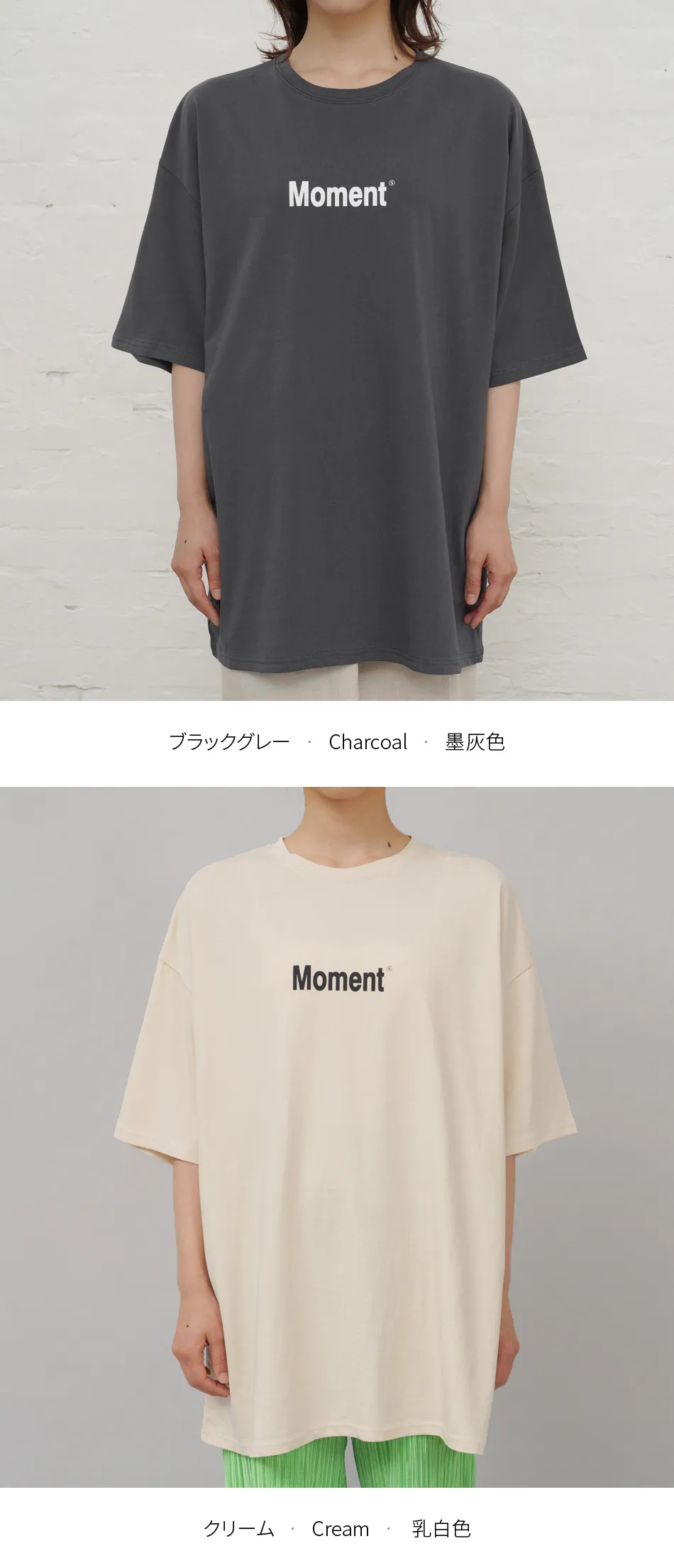 MomentビッグTシャツ・全2色 | 詳細画像10