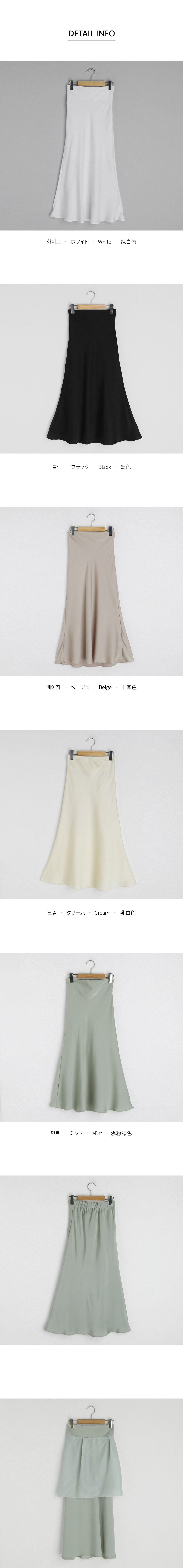 シルキーマーメイドスカート・全5色 | DHOLIC PLUS | 詳細画像24
